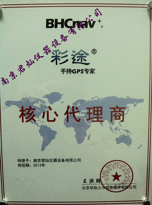 环境保护、水利调查专用彩途跨越K20手持GPS卫星定位仪 - 南京君灿 - 万贯五金机电网